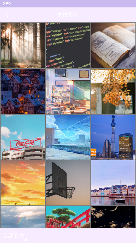 个人数据视图手机版