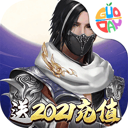 魔剑侠缘最新版手游下载