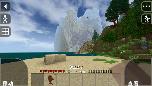 生存战争2.3图片5