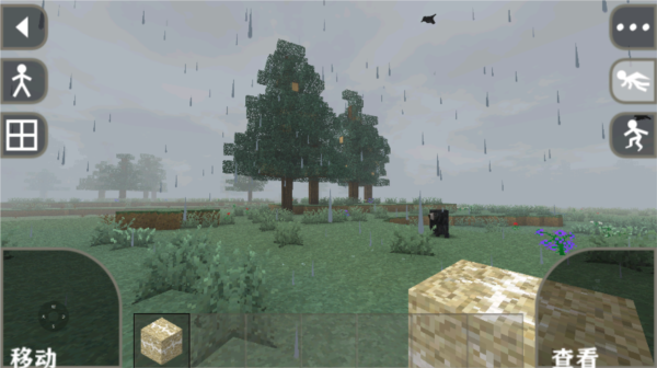 生存战争2.3图片10