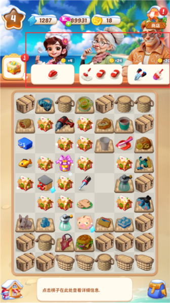 奥卡拉逃生新手攻略图片2