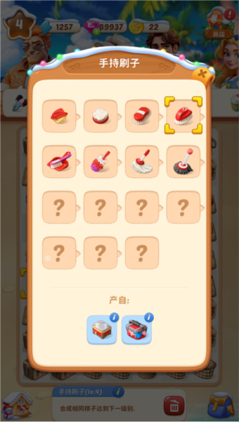 奥卡拉逃生新手攻略图片3