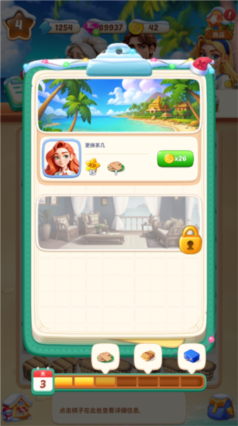 奥卡拉逃生新手攻略图片4