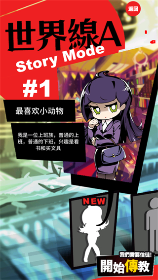 我满怀希望的有病信仰图片4