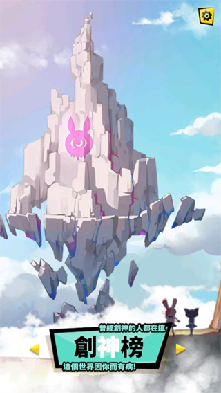 我满怀希望的有病信仰图片7