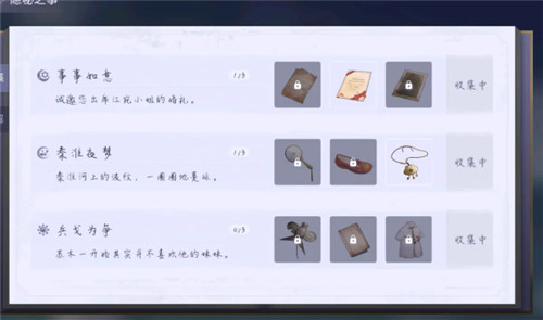 猫之宿约者九游版图片6