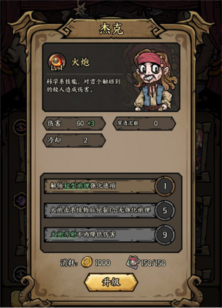 勇者之海华为手机版截图2