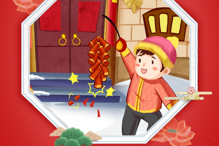 电子鞭炮手机版