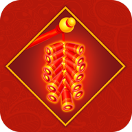 电子鞭炮苹果版