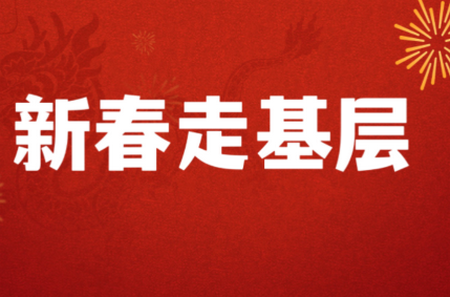 成县融媒体中心客户端软件