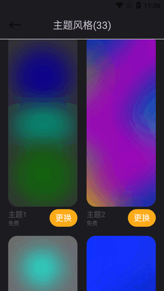 透明天气app最新版