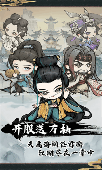 神奇萌泡官方下载