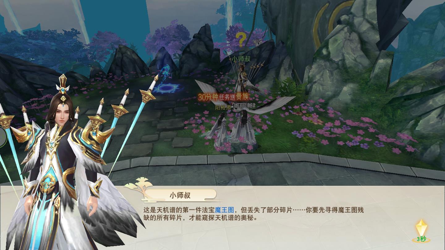 琉璃江湖官方版