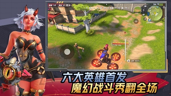 孤岛先锋官方版