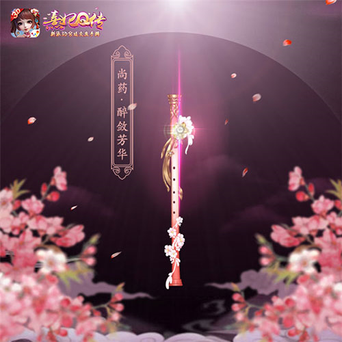 熹妃Q传华为版本官方版截图4