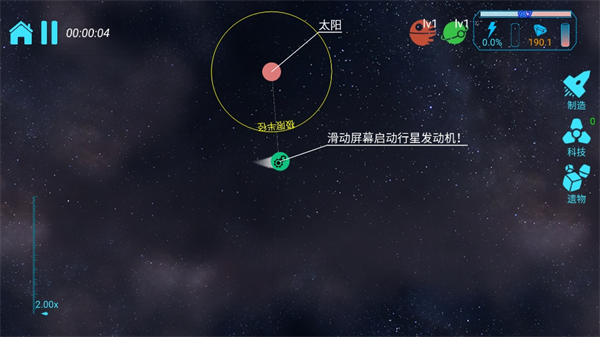 引力线流星图片3