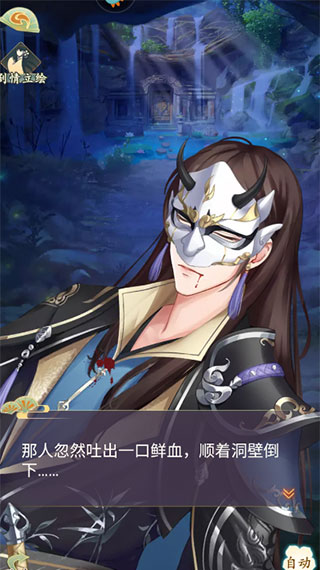 轻舞罗裳九游版图片6