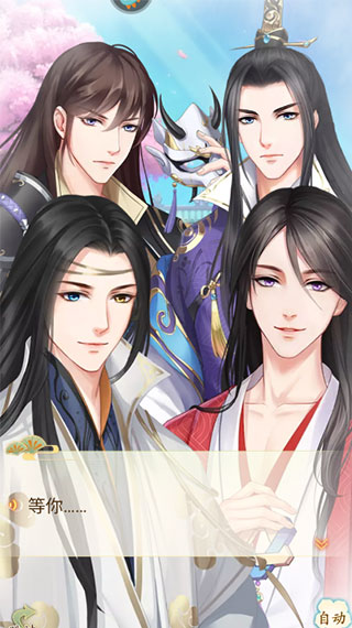 轻舞罗裳九游版图片4