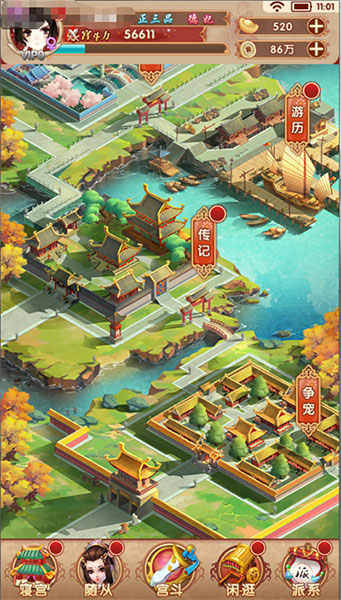 熹妃Q传满v版截图2