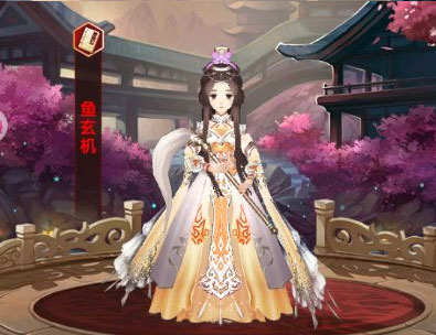 熹妃Q传魅族版截图2