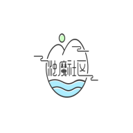 浊魔社区免费版