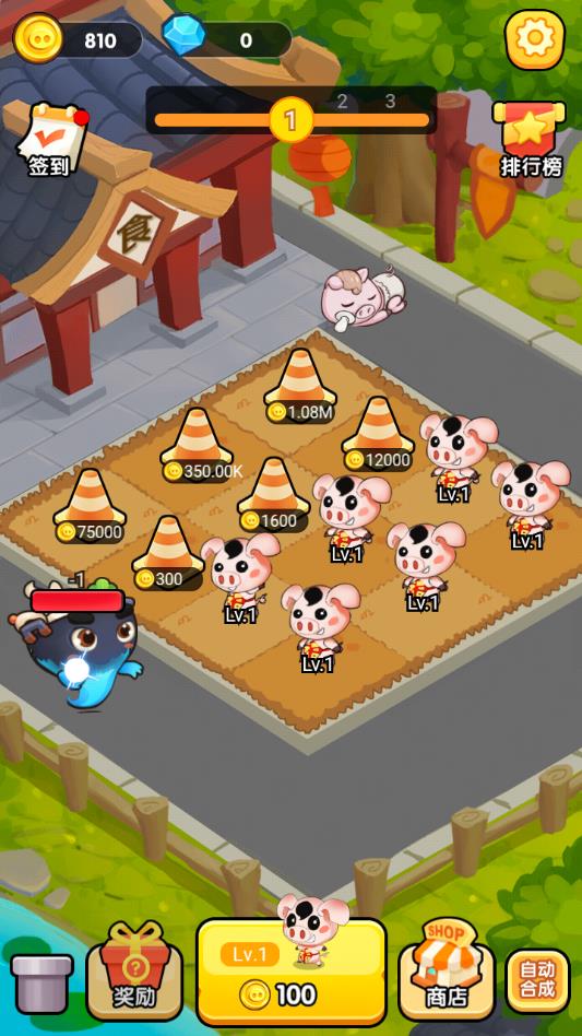 怪物餐厅免广告奖励版