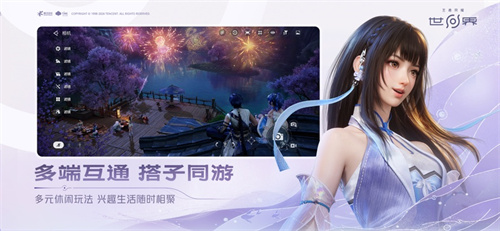 王者荣耀世界下载安装