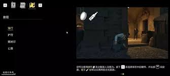 四海兄弟故乡新手怎么玩