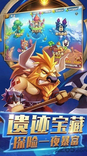 加帝斯英雄最新版下载