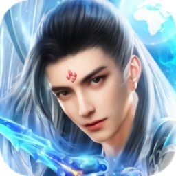 破魔诛仙免费安卓版