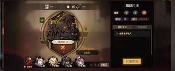 叠入深渊火队阵容怎么玩