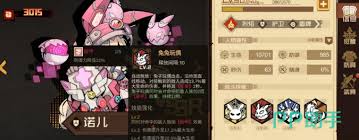 叠入深渊火队阵容怎么玩