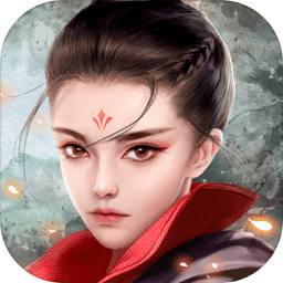 焚天仙决免费安卓下载