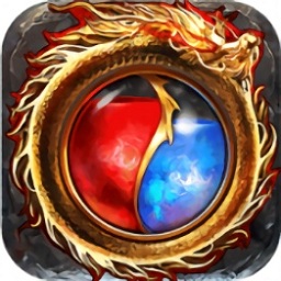 倍攻屠龙传说免费安卓版下载