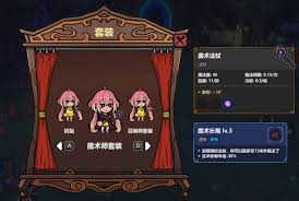 魔法工艺法术有哪些介绍