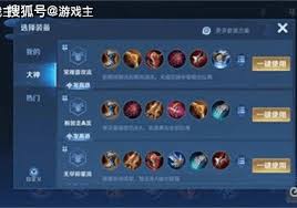 王者荣耀百里守约出啥装备