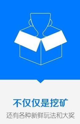 钻石矿场
