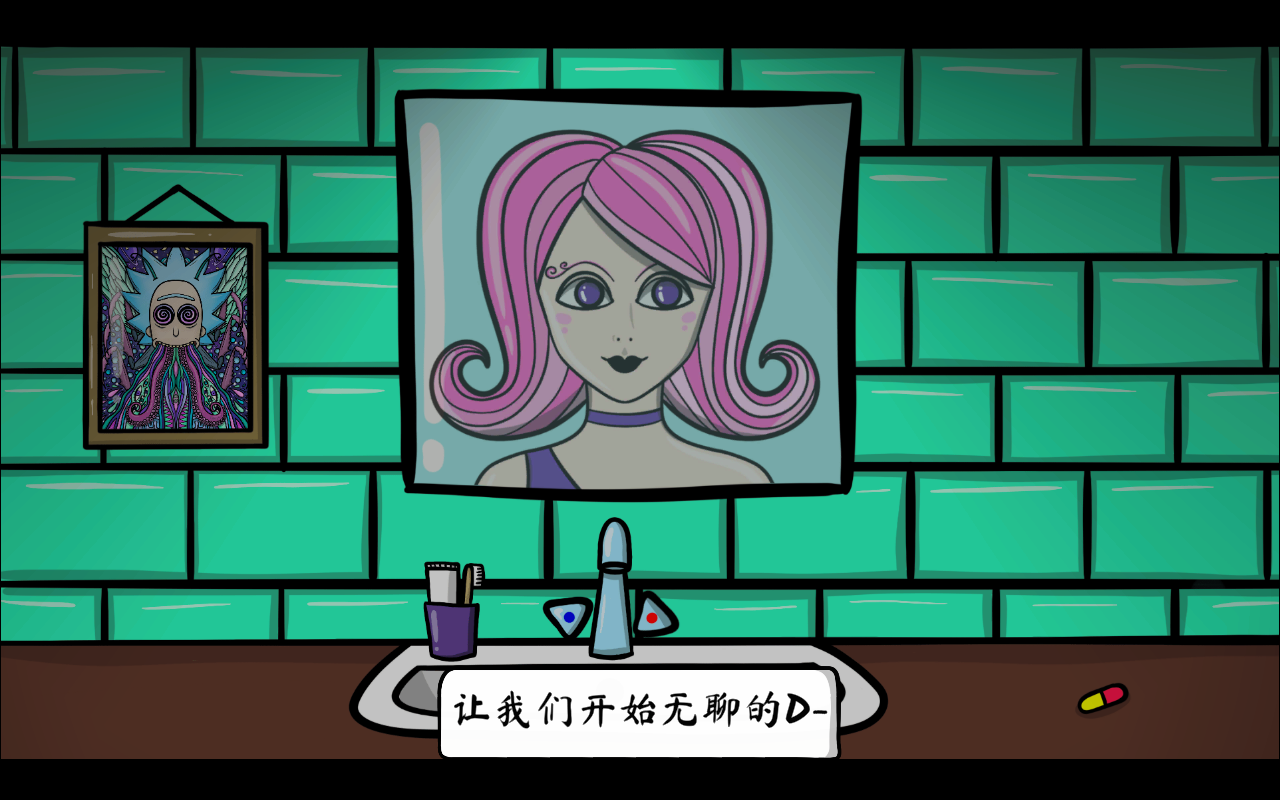 迷幻逃生免付费版