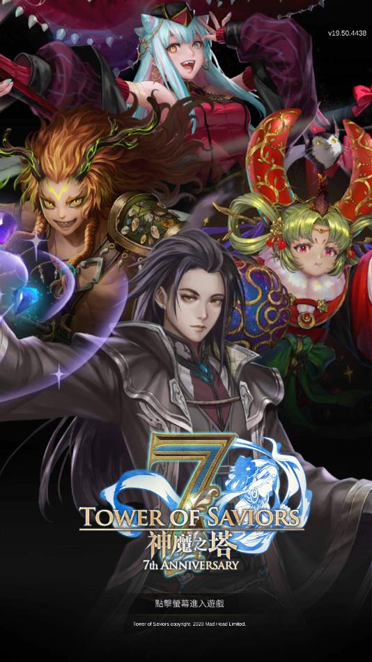 神魔之塔安卓版