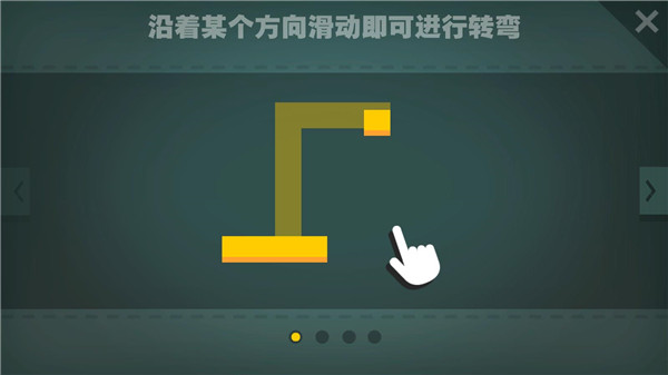 纸片大作战图片2