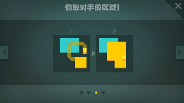 纸片大作战图片4