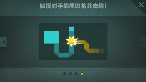 纸片大作战图片5