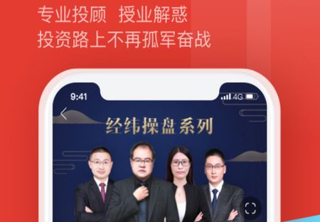 九方智投旗舰版官方安卓