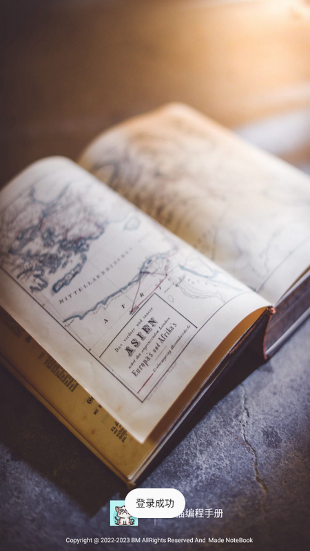 笨猫编程手册安卓版