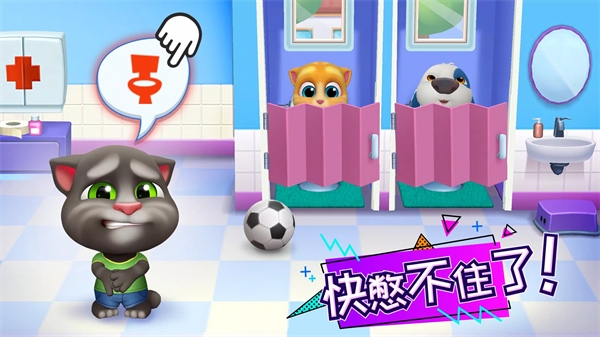 汤姆猫总动员图片1