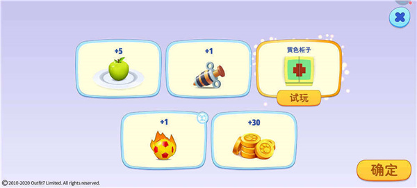 汤姆猫总动员图片16