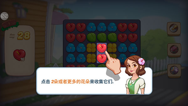 奥哈纳岛新手攻略图片6