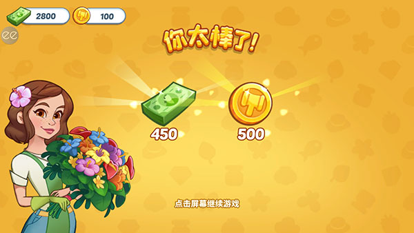 奥哈纳岛新手攻略图片8