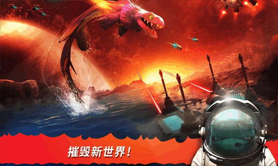 饥饿鲨进化国际服游戏下载