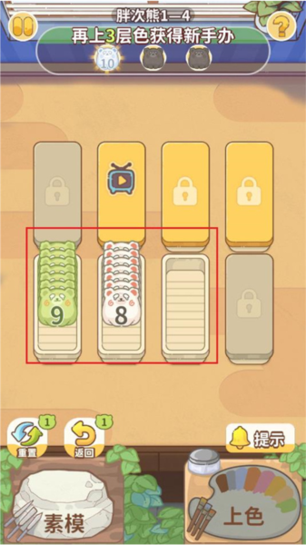 嘿我的手办做好了吗图片3